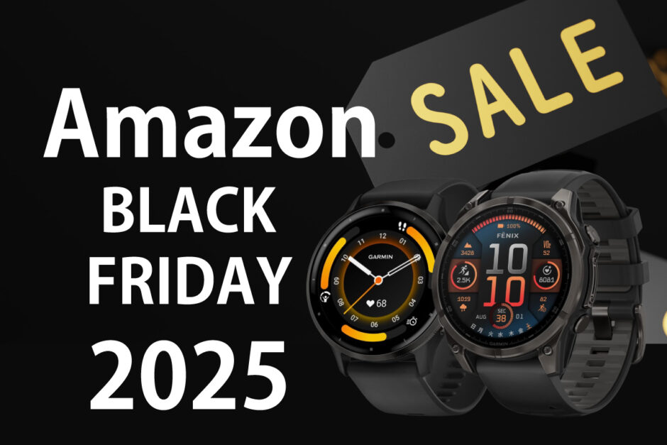 2025年のAmazonブラックフライデーセールのイメージ画像（作成者：おかきソムリエ）