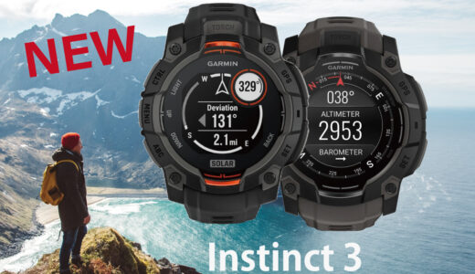 Garmin Instinct 3 が新登場！Instinct 2 (旧モデル) とのスペック・機能比較 2025 編