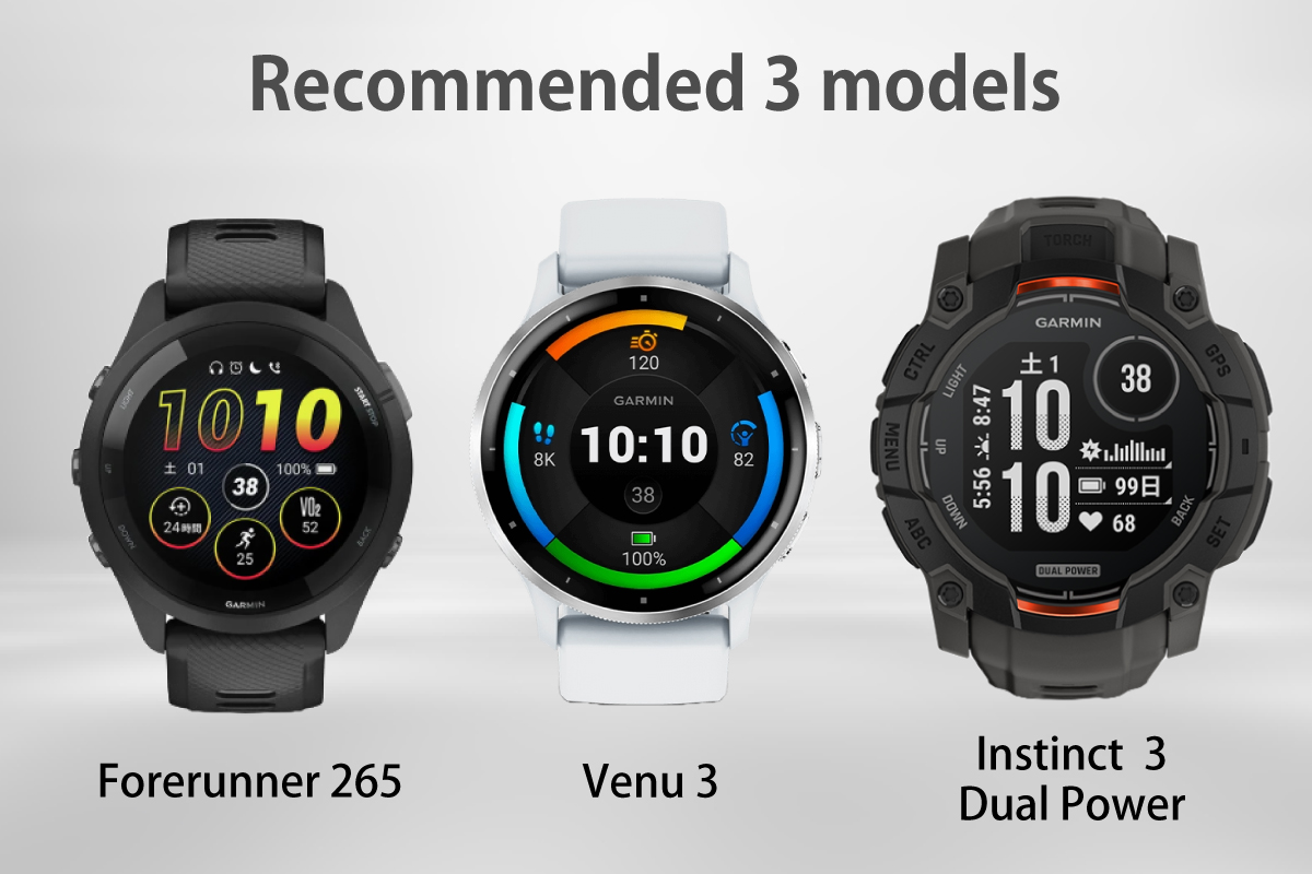 Recommended-3models-by-Garmin