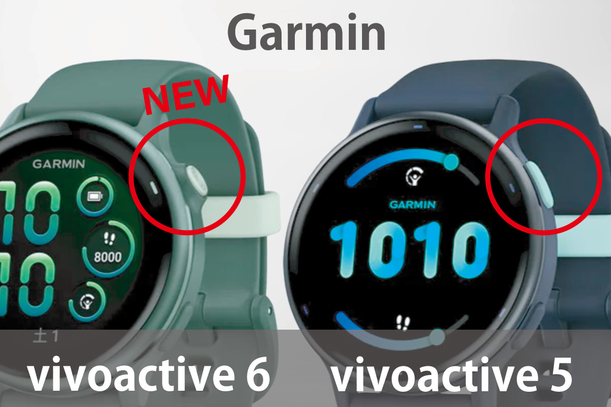 vivoactive 5とvivoactive 6のボタン形状の違い（比較画像）