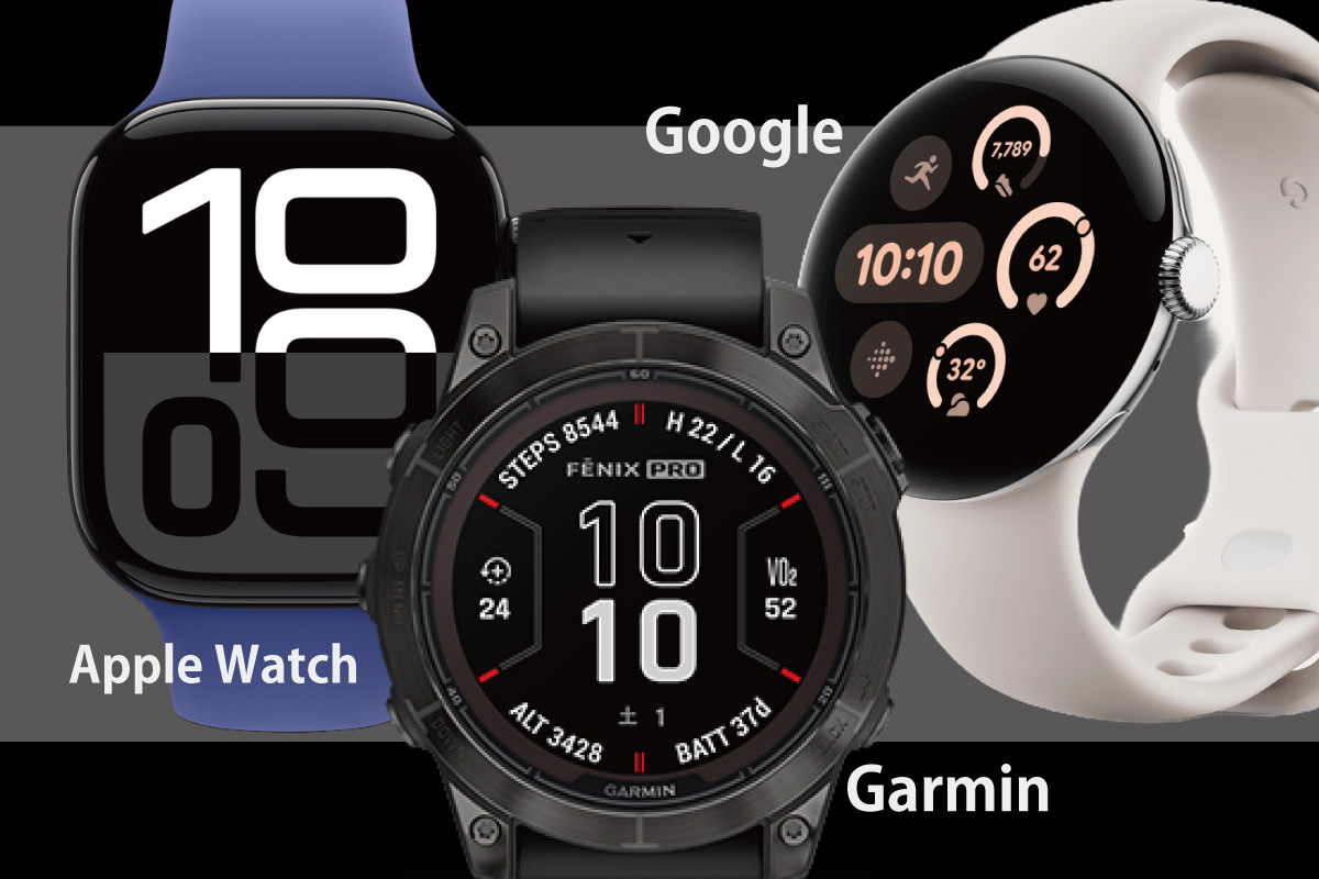 Apple Watch10、Pixel Watch3、Garmin fēnix 7 Proの画像(イメージ画像)