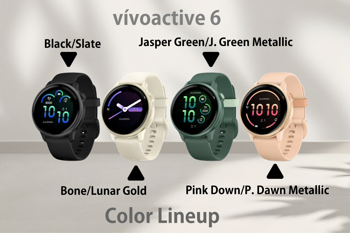Garmin vivoactive 6 Color Lineups（4種類のカラーの紹介画像）