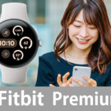Features-available-on-Fitbit