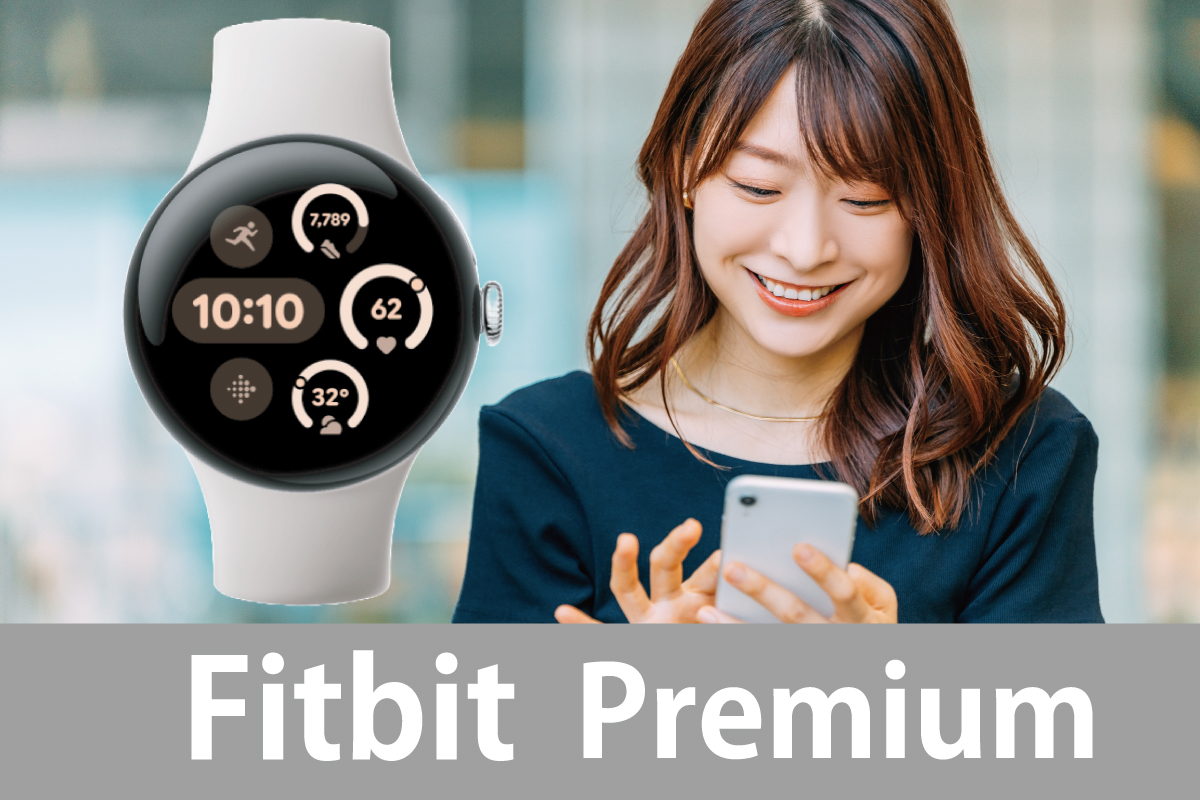 Fitbit Premiumでストレスチェックを詳細に確認する女性のイメージ画像(作成者:おかきソムリエ)