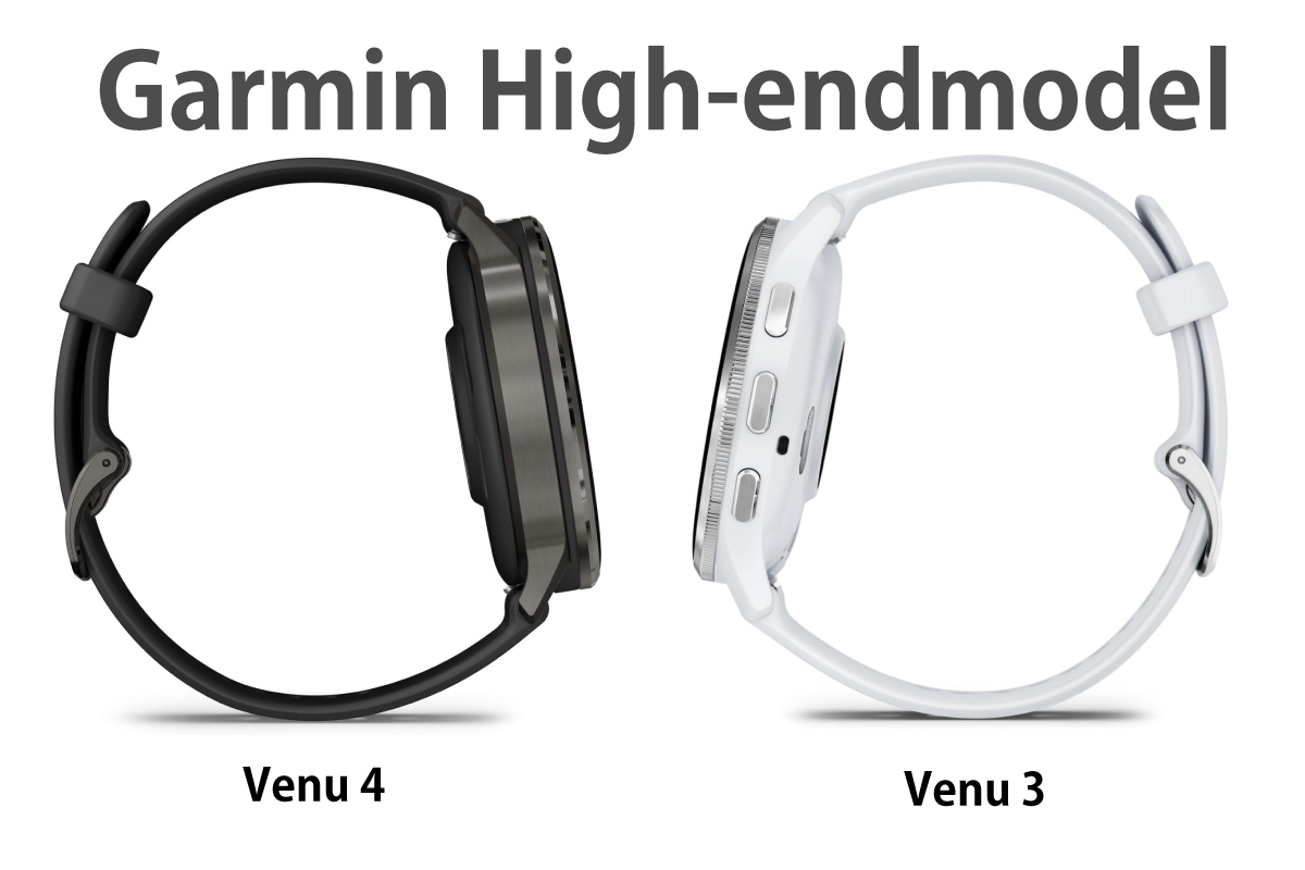 ガーミンのVenu4とVenu3の横側からの比較画像(引用元:Amazon公式サイト)作成者:おかきソムリエ