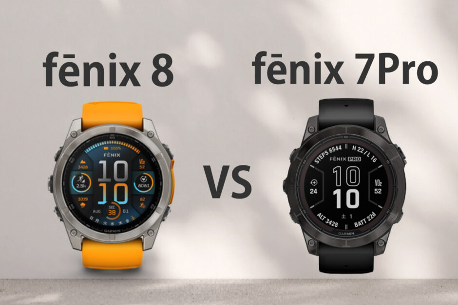 Garmin-fēnix-8とfēnix7Proの正面比較画像
