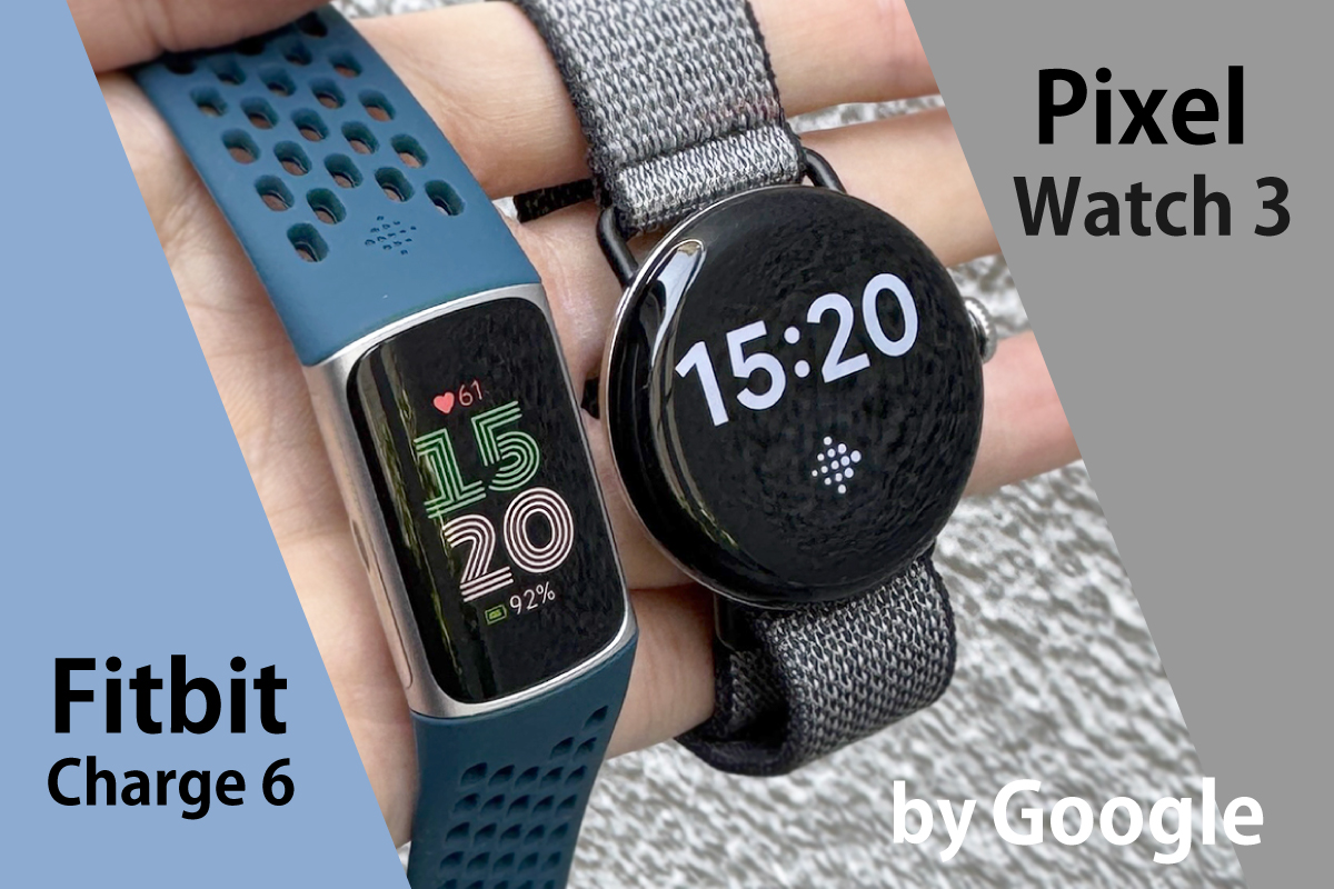 筆者が手に持つPixel Watch3とFitbit Charge6の写真(本人撮影)