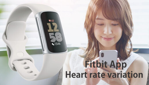 Heart rate variation（Fitbit app）