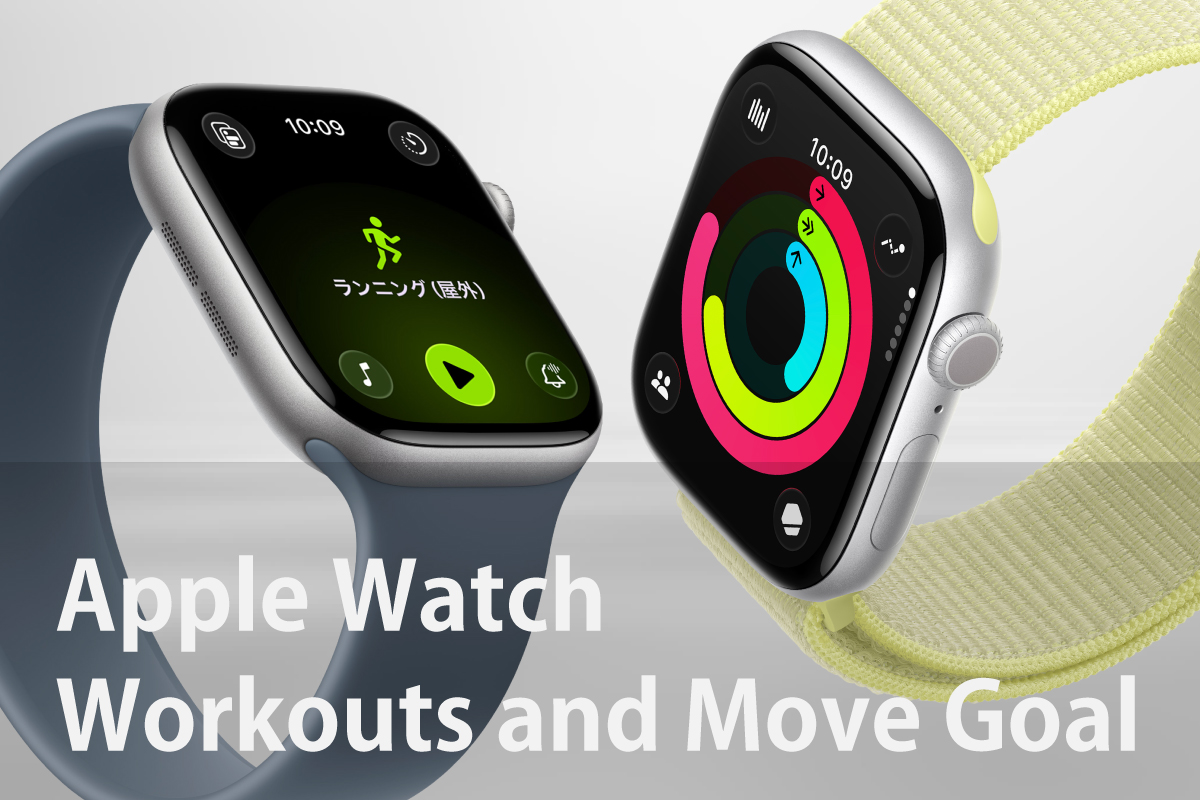 Apple Watch Workouts and Move Goal：Apple Watchのワークアウト画面とムーブゴール画面のイメージ画像（作成者：おかきソムリエ）出典：Apple公式サイト