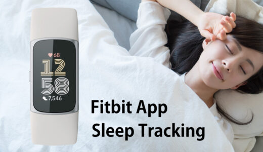 sleep-tracking-fitbit app