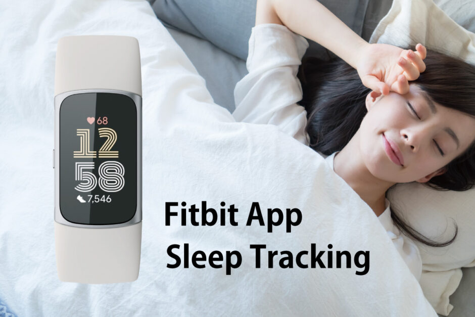 sleep-tracking-fitbit app