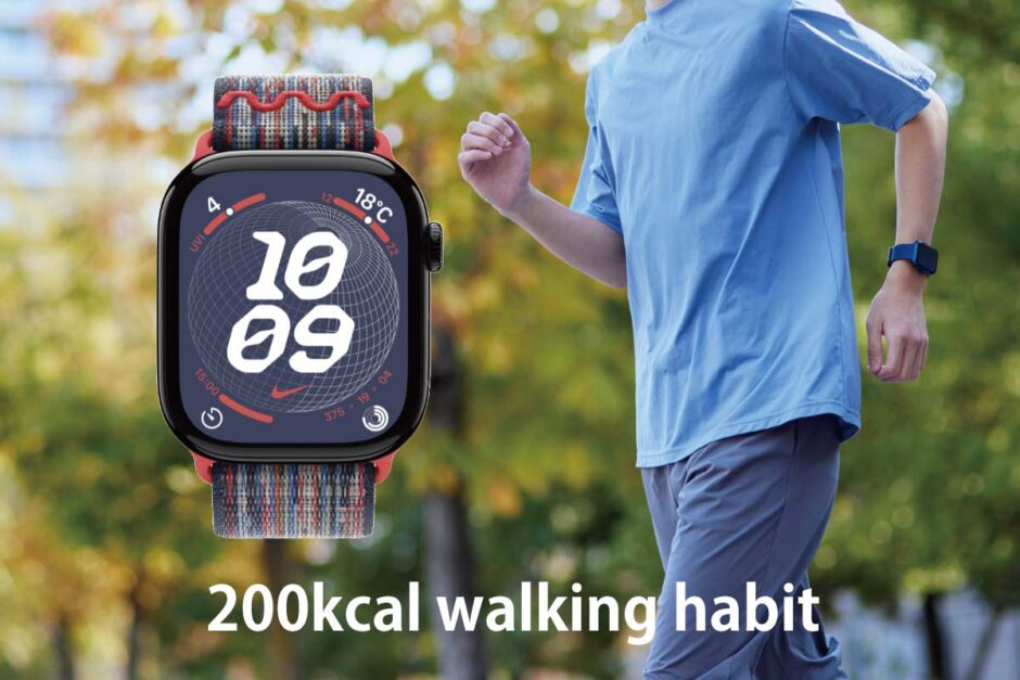 200kcal-walking-habit