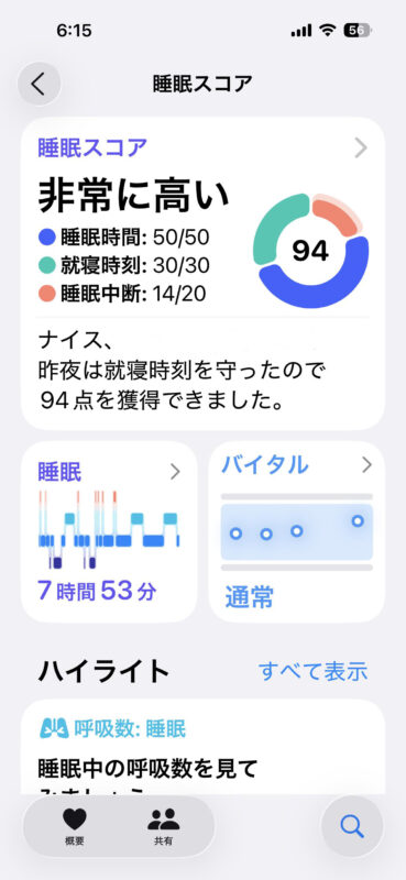 筆者の計測結果:iPhoneのヘルスケアApp睡眠分析画面のスクリーンショット(撮影:おかきソムリエ)