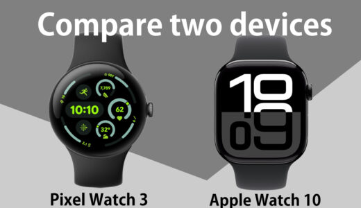 Pixel Watch 3 レビュー｜Apple Watch 10と比較して分かった違いとおすすめポイント