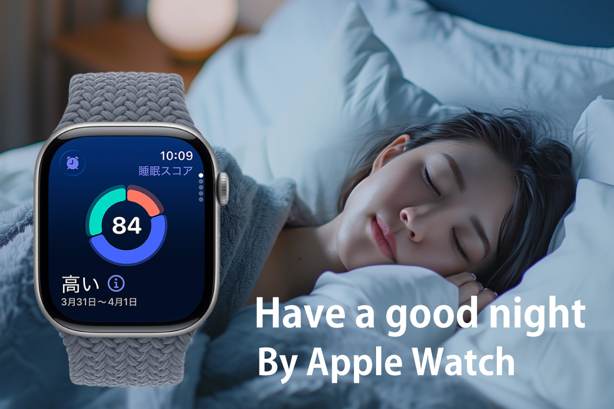 Apple Watchの睡眠スコア画面と眠っている女性の画像(作成者:おかきソムリエ)