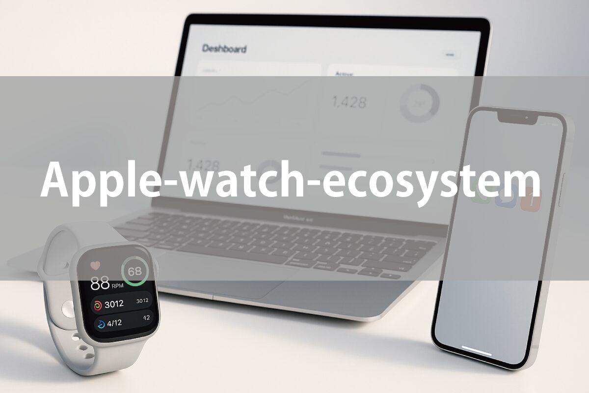 Apple Watch Series 10、iPhone、MacBook Airが白いデスクに配置されたワークスペース。Apple製品同士の連携とエコシステムを表現した画像