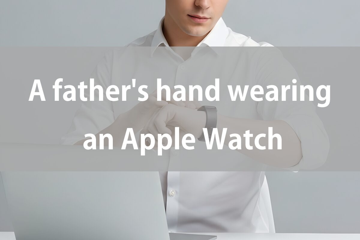Apple Watchを着けた父親の手が、「登校確認」という優しい通知を受信している様子。