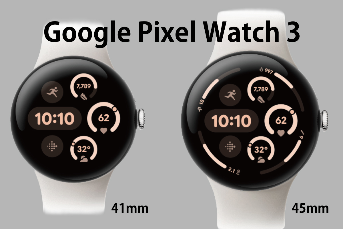 Pixel Watch3(41mmと45mm)のイメージ画像
