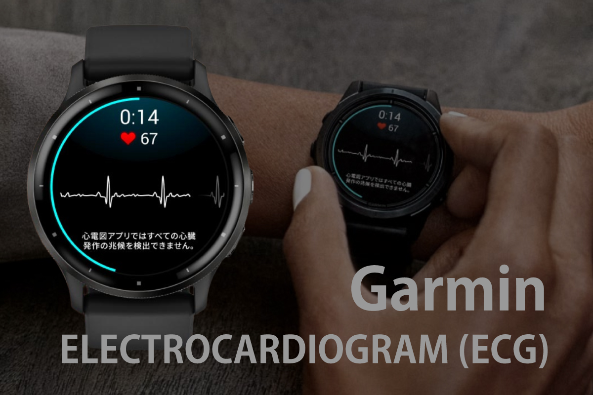 Garminのデバイスで測定している様子のイメージ画像