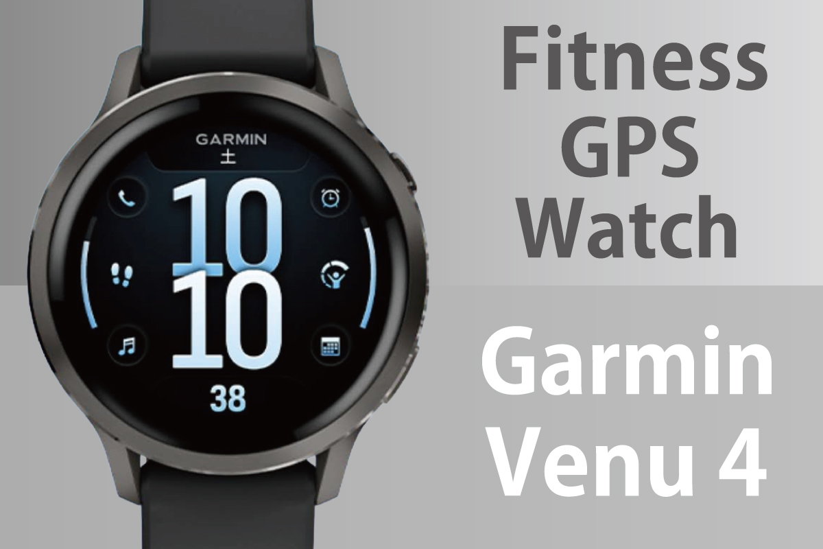 Fitness GPS Watch Garmin Venu4のイメージ画像(作成者:おかきソムリエ)出典:公式サイト