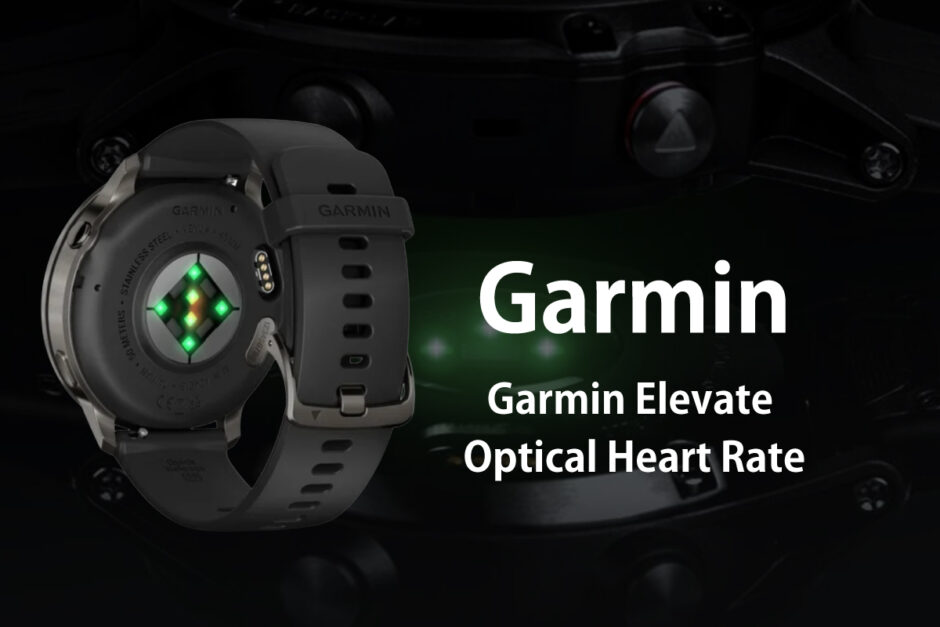 Garmin Elevate Optical Heart Rate