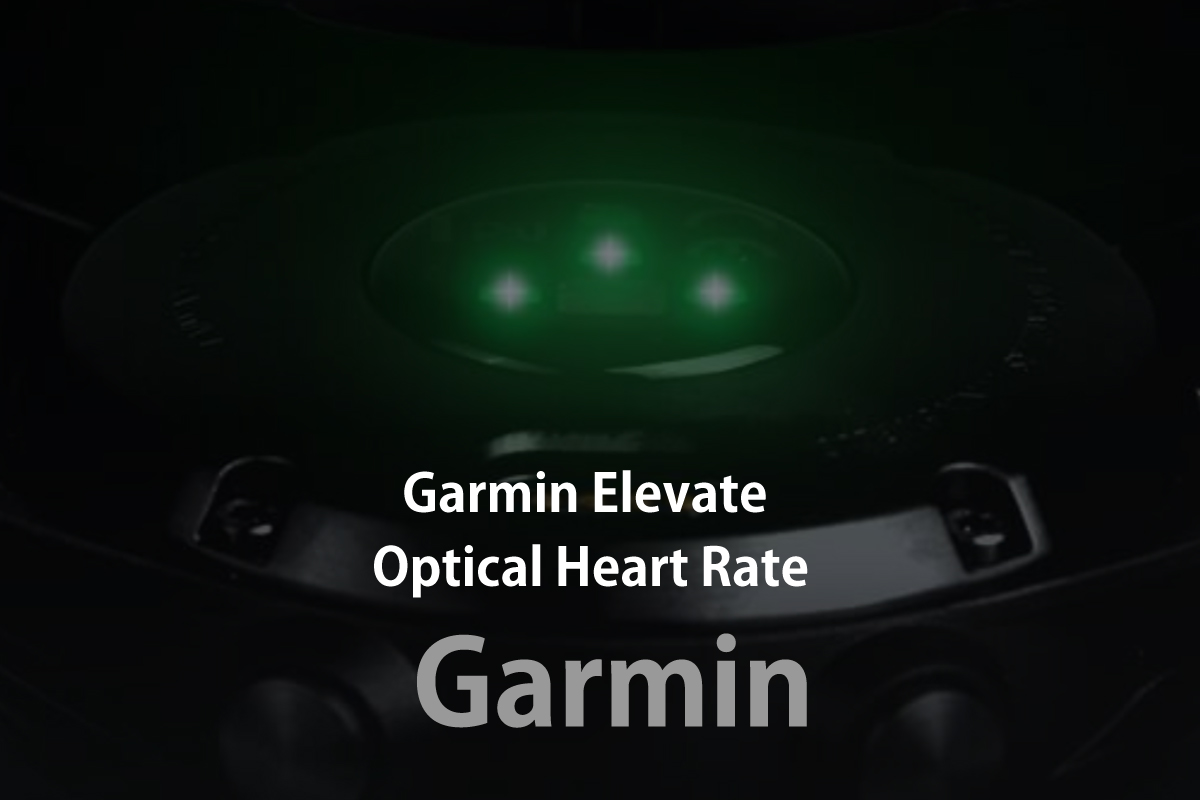 Garminのセンサーが光る様子のイメージ画像