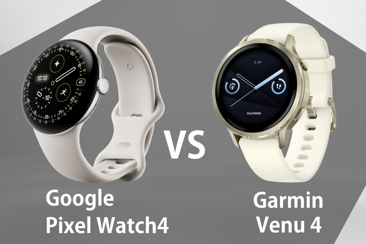 Google Pixel Watch 4 vs Garmin Venu 4:両デバイスの対比画像(作成者:おかきソムリエ)