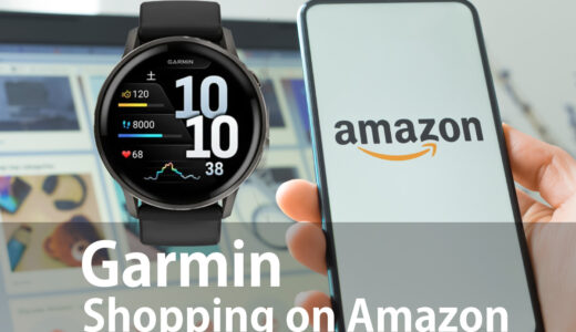 GarminをAmazonセールで購入する際の注意点｜正規品の見分け方と偽物で失敗しないコツ 編