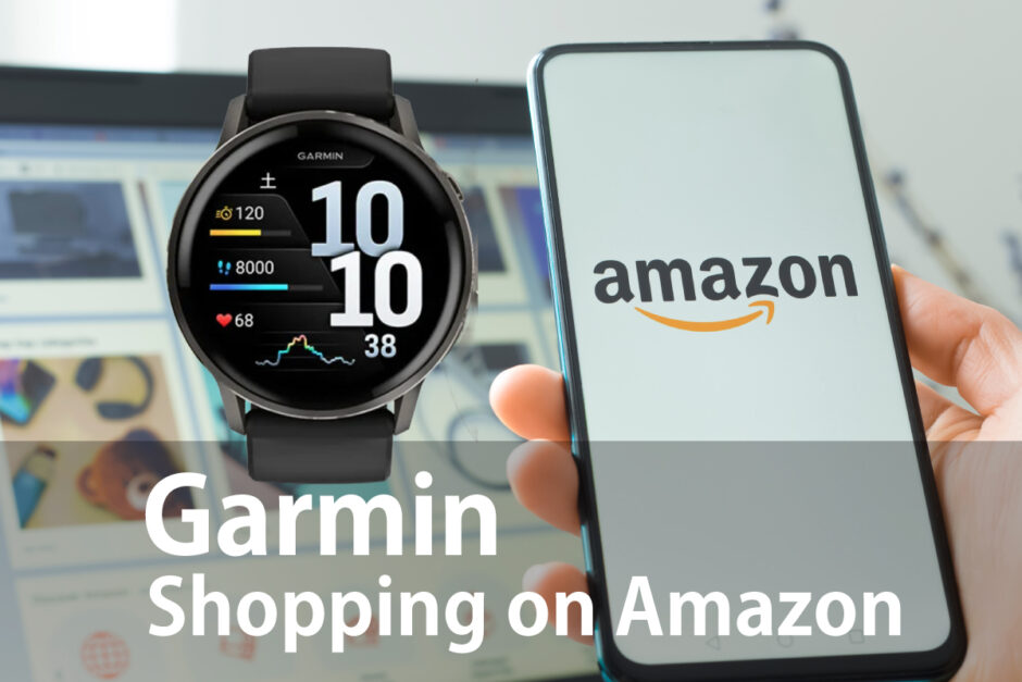 AmazonでGarminのスマートウォッチを購入する様子（作成：おかきソムリエ）