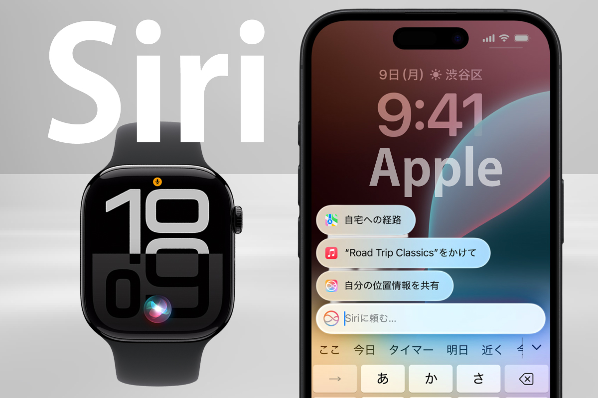 Apple Watch11でSiriが起動する画面(イメージ画像)