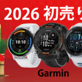 2026 Amazon-new-year-sale(Amazon初売りのイメージ画像)