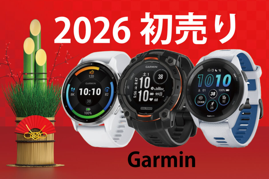 2026 Amazon-new-year-sale（Amazon初売りのイメージ画像）