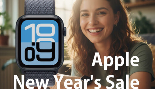 Apple Watch SE / 11 / Ultra3 初売り2026 予想！対象モデルの還元額とAmazonセール比較 編