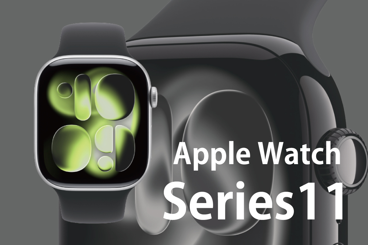 Apple Watch series 11のイメージ画像