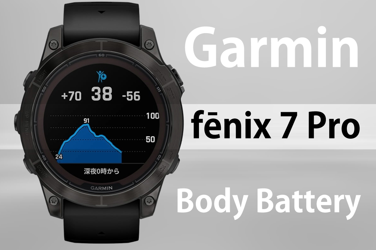 Garmin fēnix 7 Proに表示されているBody Battery(イメージ画像)