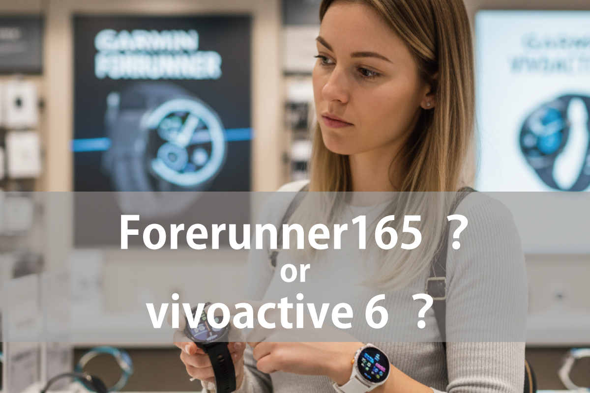 GarminのForerunner165とvivoactive 6のどちらを買おうか店内で迷う女性の様子（作成：おかきソムリエ）