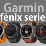 Garmin-fēnix-series（5.6.7.8）の画像（作成者：おかきソムリエ）