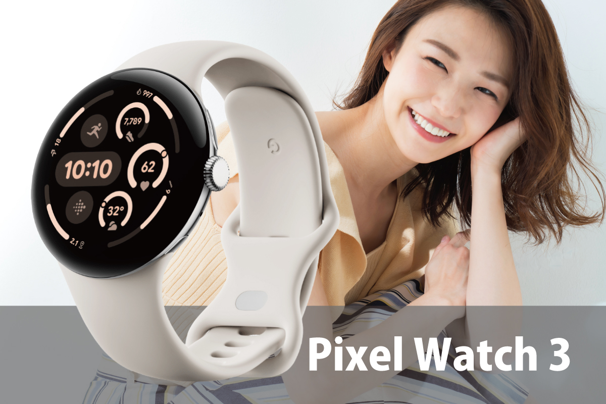 なぜGoogleはPixel Watch 3を27%オフで売るのか？ AIエコシステム戦略