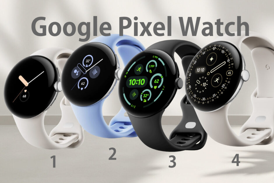 Pixel Watch歴代シリーズ（初代・２・３・４）の画像（作成：おかきソムリエ）