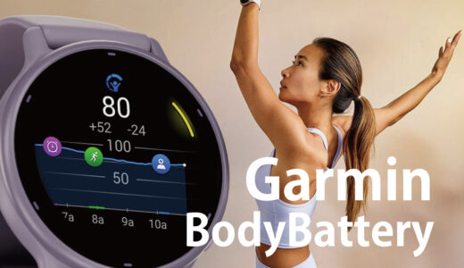 ガーミンのボディーバッテリーは平均が出ない？回復しない理由と“自分の基準”をつくる方法【目安編】