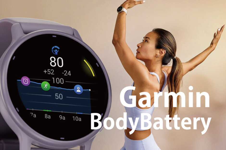 ガーミン　ボディーバッテリーの表示画面と体を動かす女性（イメージ画像）