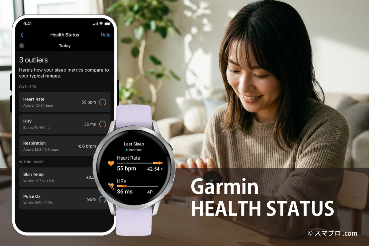 HEALTH-STATUS-by-Garmin