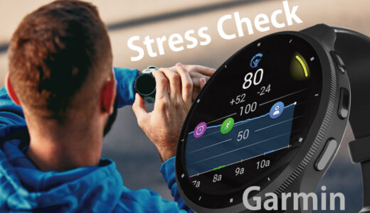 Garminのストレス測定は正確か？仕組み・精度・実体験からわかった活用法まで解説