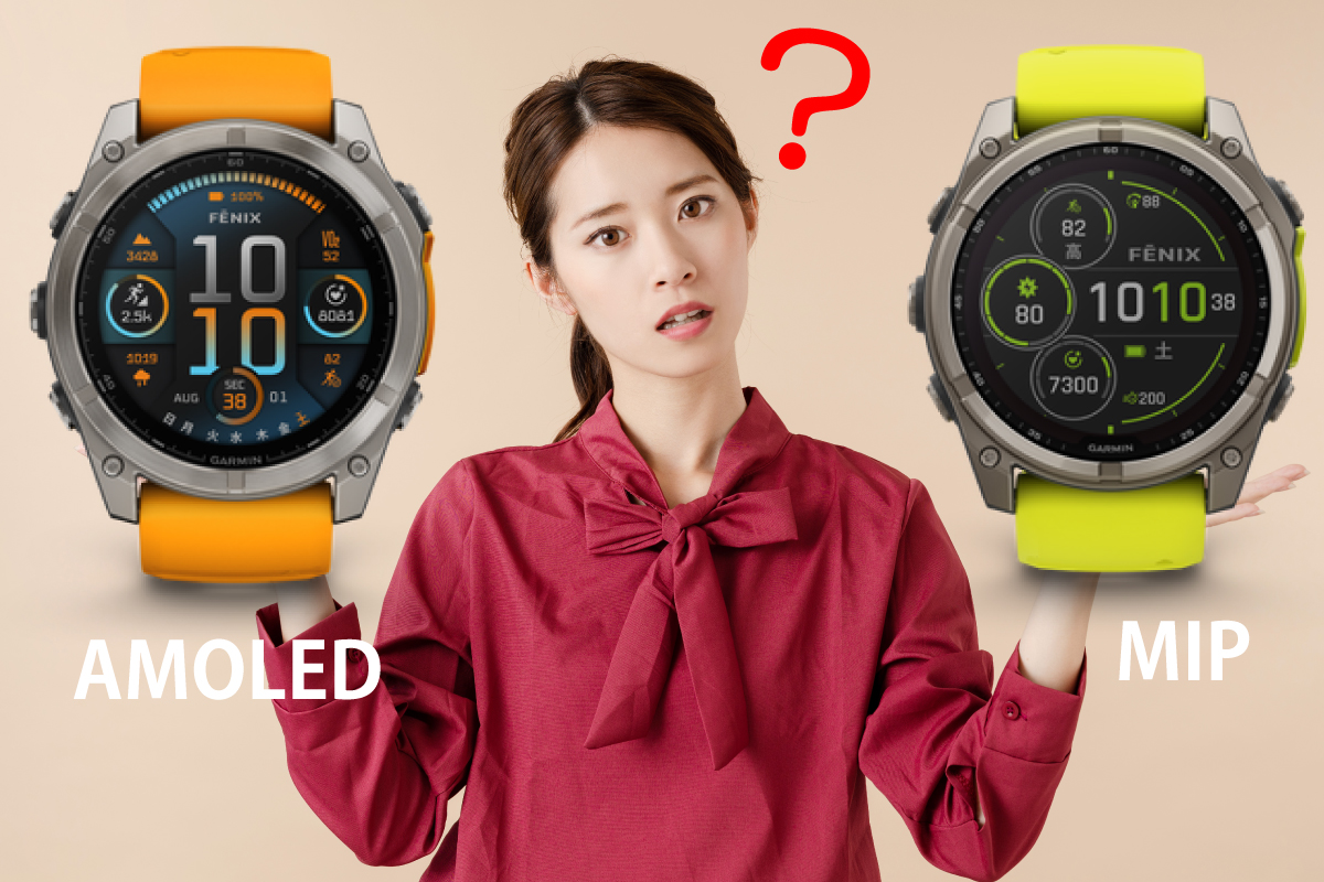 What’s the difference between MIP and AMOLED?