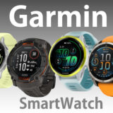 Garminスマートウォッチの主要シリーズをまとめた初心者向けガイド記事のアイキャッチ画像（スマブロ.com）