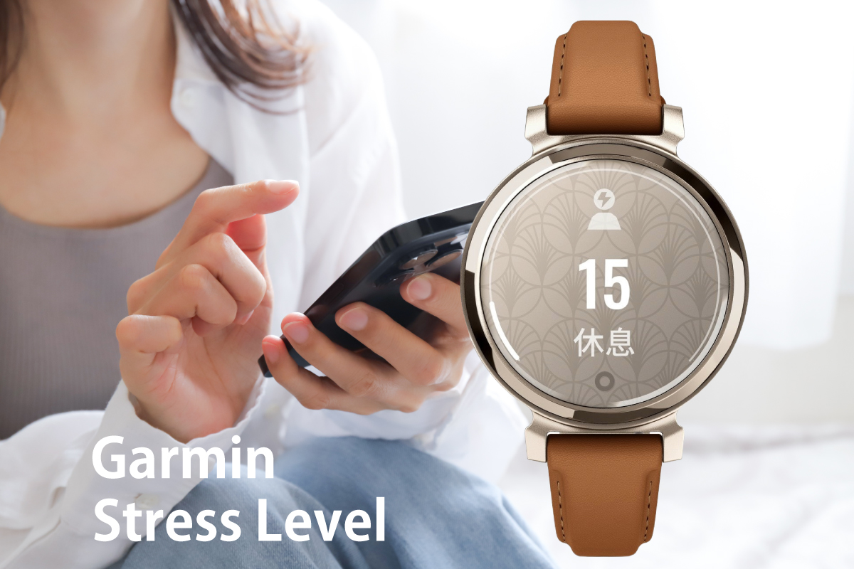 ストレスレベルを確認する女性の様子とガーミンのスマートウォッチ（イメージ画像）