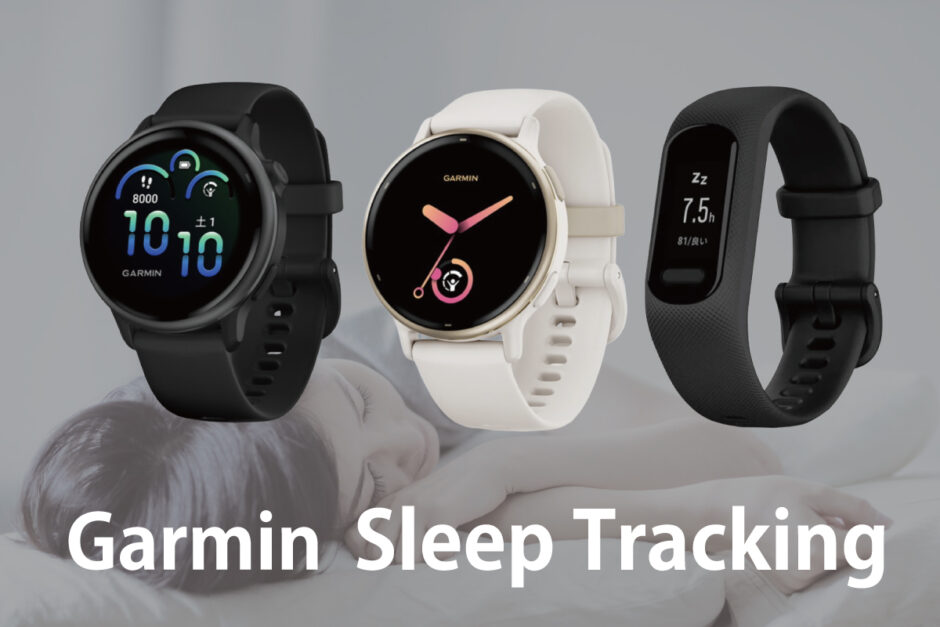 Sleep-Tracking-by-Garmin