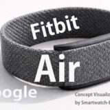 google-fitbit-screenless-band image（スマブロ.com）