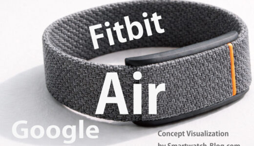 Googleから画面なしバンドFitbit Airが出る？Fitbit Appのマーケティング戦略を読む【2026】