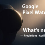 Pixel Watch 5の予想とリーク情報をまとめた記事のアイキャッチ画像——ベールに包まれた次世代モデルのティザーイメージ（作成：スマブロ.com）